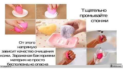 Как правильно пользоваться губкой