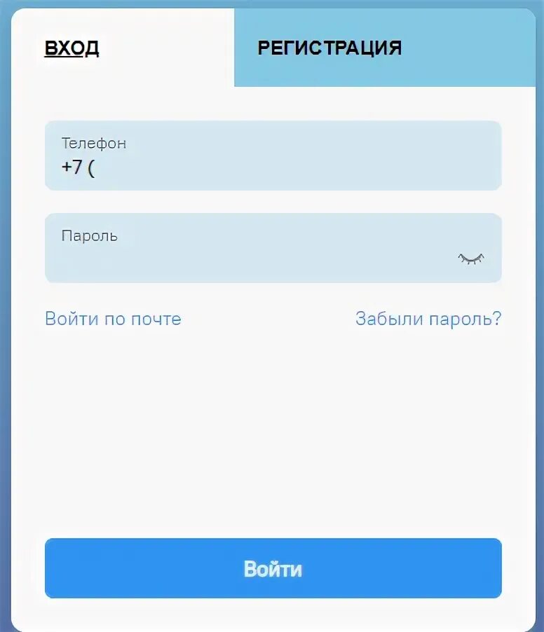 Https lk billing74 ru. Уралэнергосбыт Челябинск личный кабинет. Уралэнергосбыт личный кабинет физического. Уралэнергосбыт личный кабинет номер абонента что это. Уралэнергосбыт личный кабинет Златоуст.