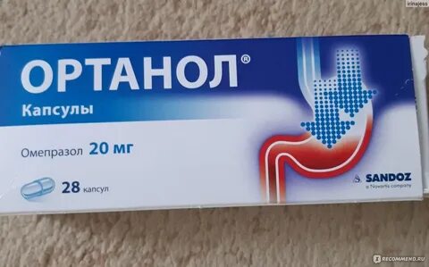 Ортанол