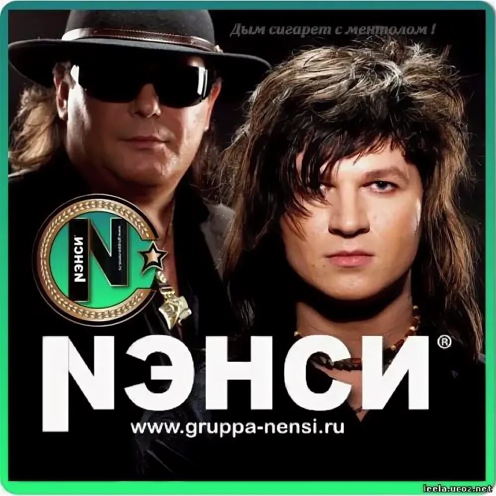 Группа чистый голос. Группа чистый песни. Группа чистый песни. Чистый голос вокальная группа беларусь состав. Чистый голос вокальная группа беларусь состав.
