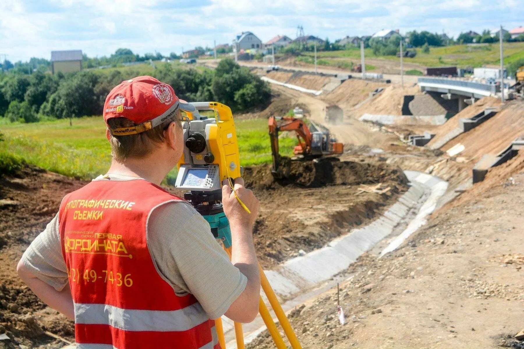Геодезические работы при строительстве дорог. Инженерно-геологические изыскания для строительства. подготовка к строительству. геодезическая разбивка трассы. геодезия при строительстве дорог.