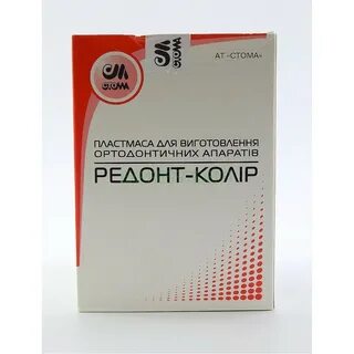 Пластмасса для ортодонтических аппаратов