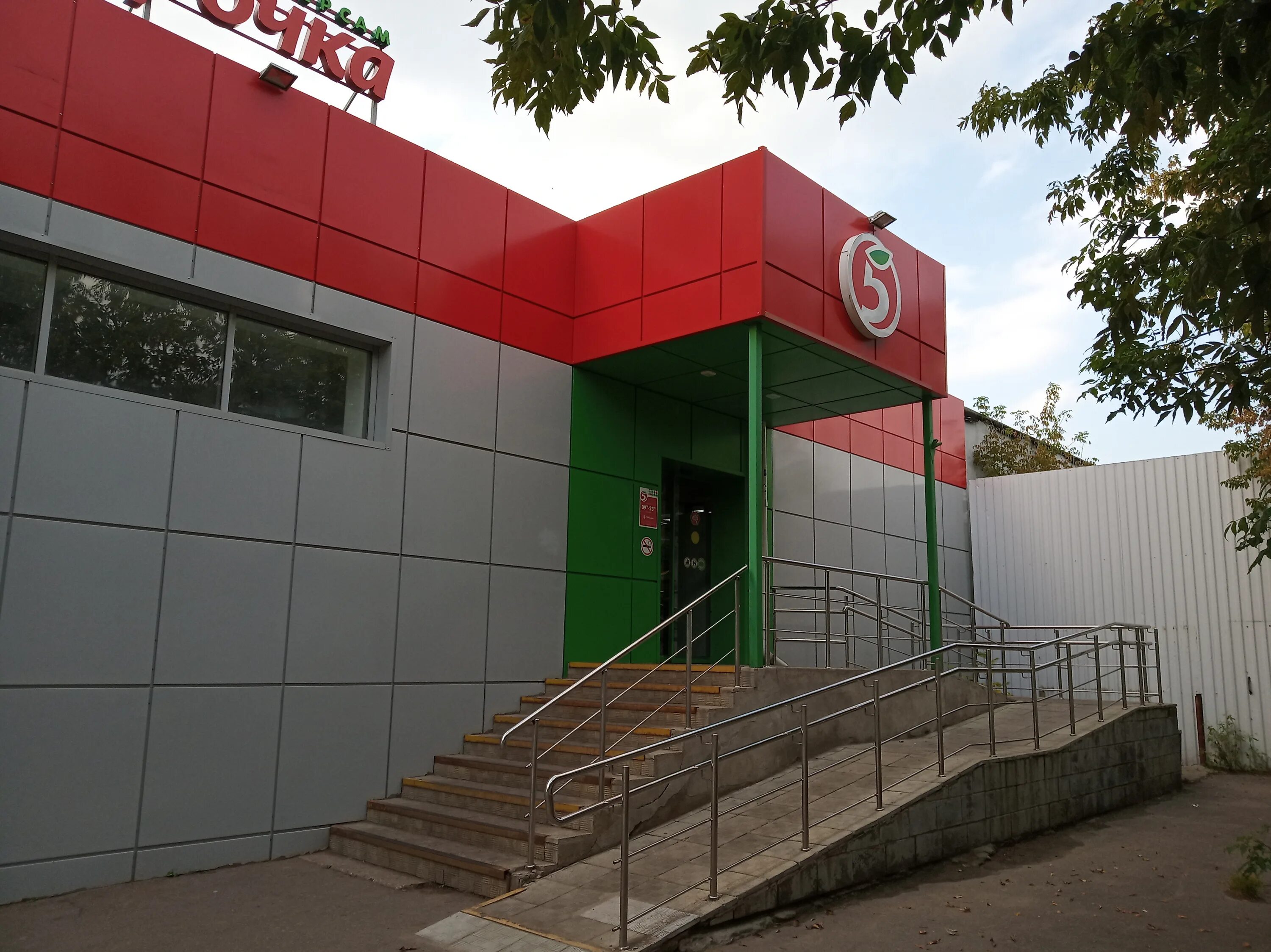 , 27, лобня. Пятерочка лобня. Ленина, 15. Лобня ул калинина 19. Пятерочка лобня.