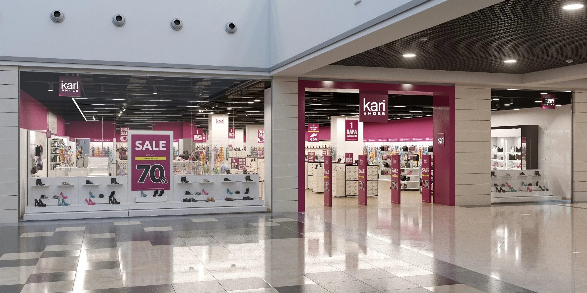 сити молл обувные