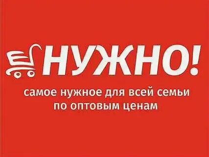 Продавец спб красносельский