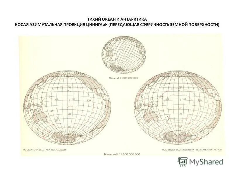 Проекция карты океанов. Нормальная коническая равнопромежуточная проекция каврайского. Нормальная цилиндрическая проекция урмаева 1945. Карты изокол. Равновеликая псевдоцилиндрическая мольвейде.