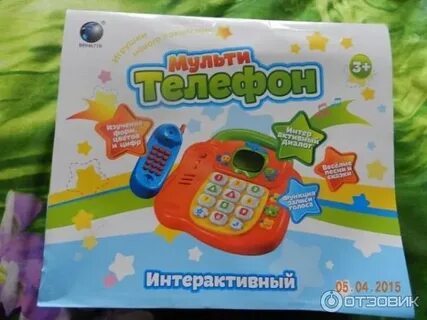 Мульти телефон