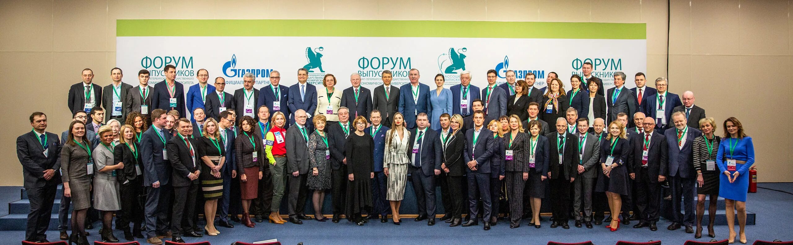 Сайт санкт петербургского государственного экономического университета
