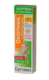 Гель окопник с золотым усом
