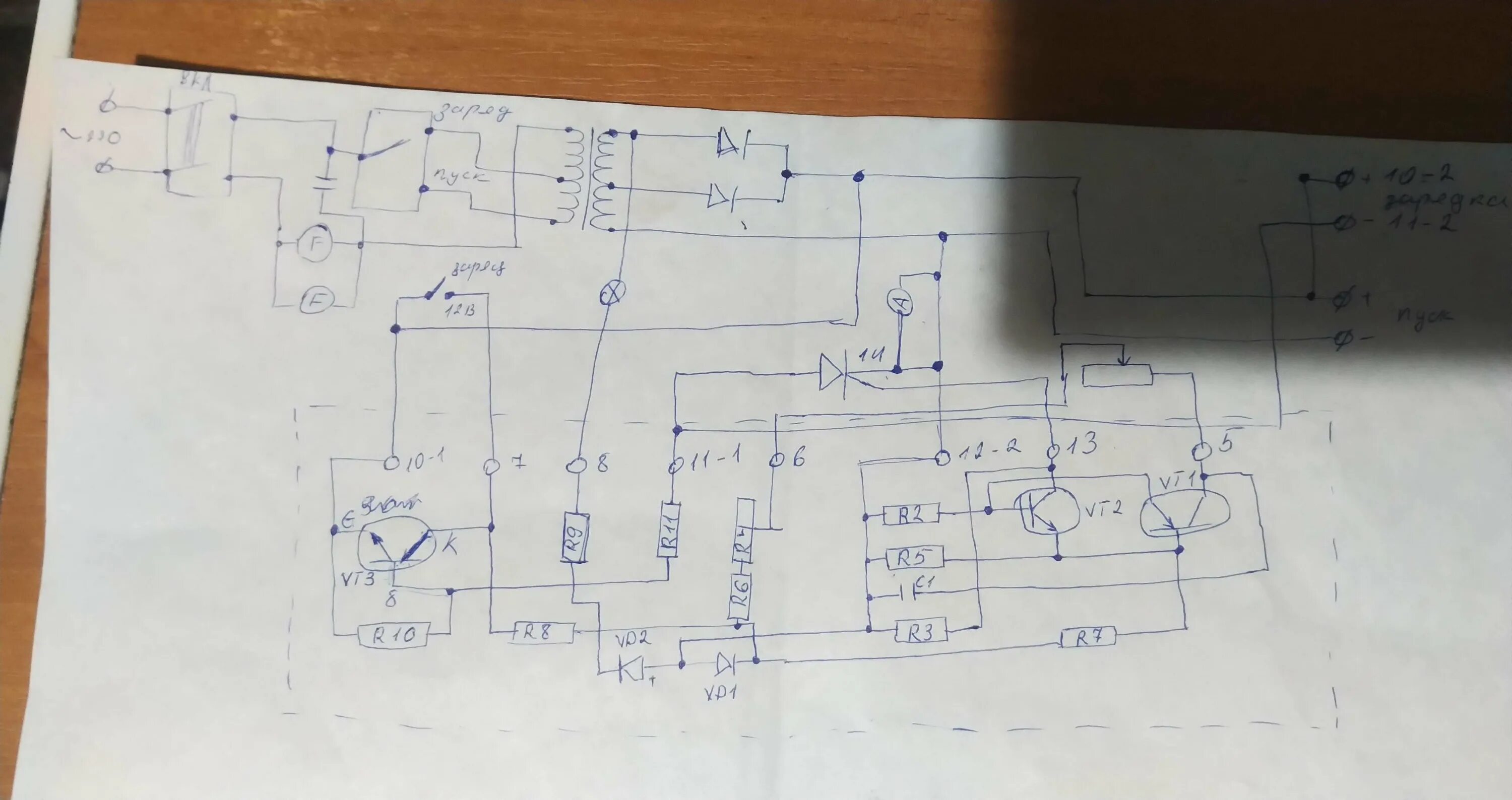 Старт 1 15. Схема пуско зарядного устройства старт 1. Зарядно - пусковое устройство старт 1 электрическая схема. Схема подключения зарядно пускового устройства старт 1. Зарядное устройство для автомобильного аккумулятора старт 1.