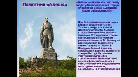 Победил а памятника нет сканворд 6