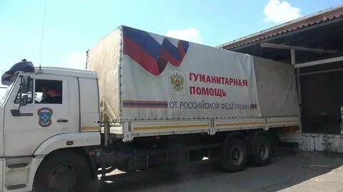 Машина гуманитарной помощи