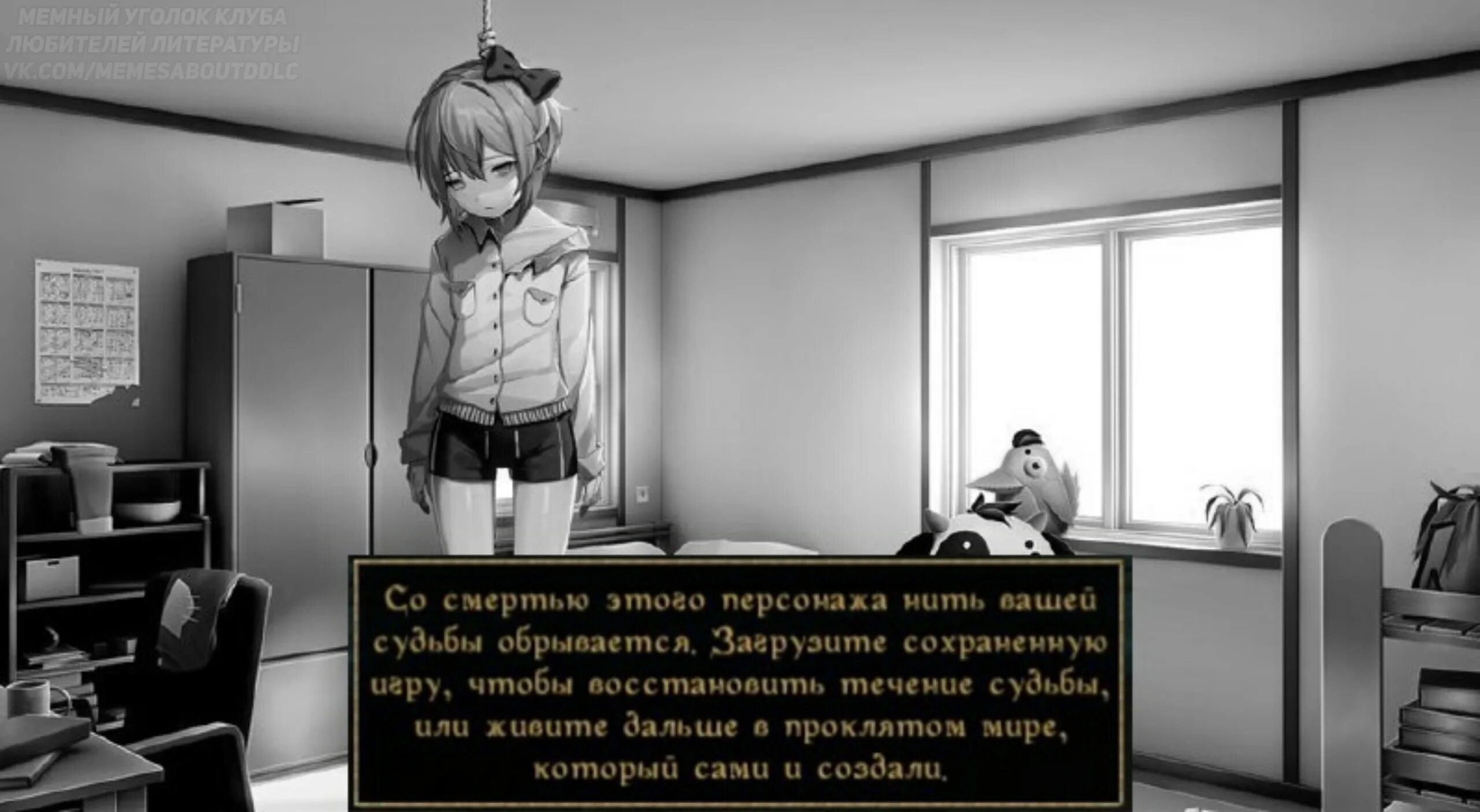 Морровинд живите в проклятом. Со смертью этого персонажа нить вашей судьбы. Со смертью этого персонажа нить вашей судьбы. Нить персонаж. Со смертью этого персонажа нить вашей судьбы.