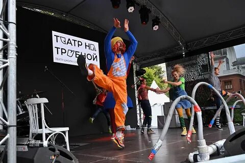 Ярко парк
