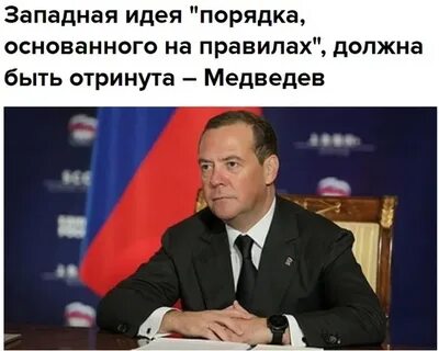 Западная мысль