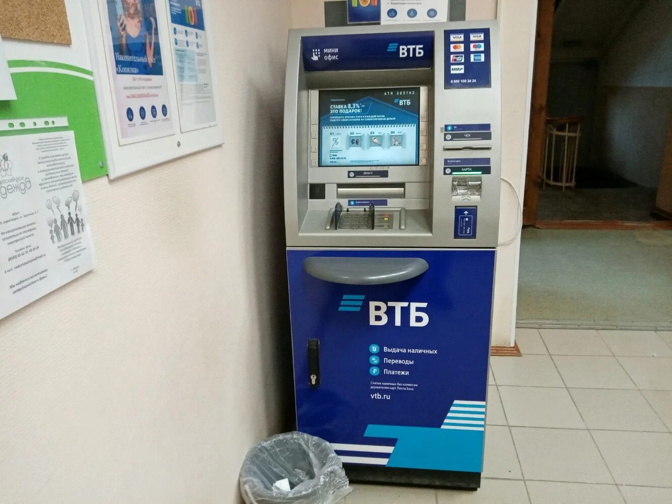 Г. Октябрьский проспект 11 киров. Кирово-чепецк улица ленина 36 корп 2. Втб кирова часы работы. Банк втб киров воровского.