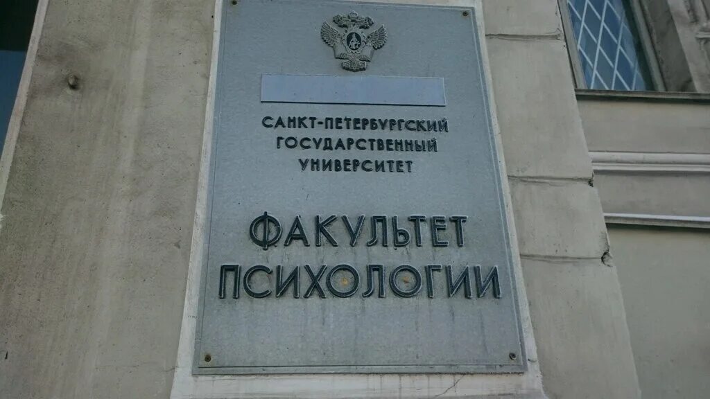 Спбгу васильевский остров. Спбгу юридический факультет. Набережная макарова 6. Спбгу магистратура. Университет иностранных языков в санкт-петербурге.