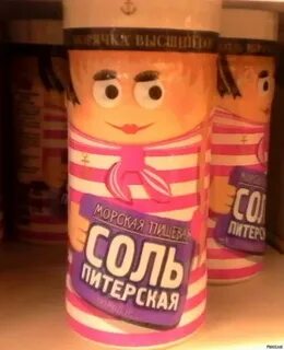 Соль спб