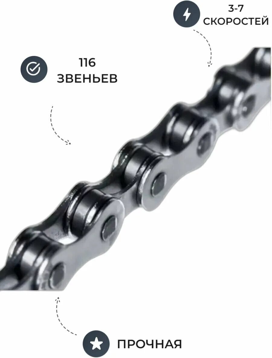 Цепь 108 звеньев. KMC z9. Велосипедная цепь YBN s8. Цепь для велосипеда Shimano 7 скоростей. KMC hv408.