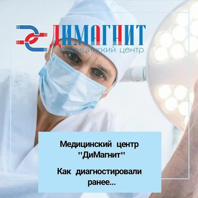 клиника гиппократ станица ленинградская. екатерининская клиника сочи мрт. Siemens magnetom verio c. краевая клиническая больница мрт. открытый мрт в краснодаре.