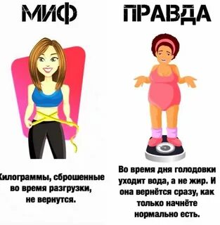 Это правда что ты девочка