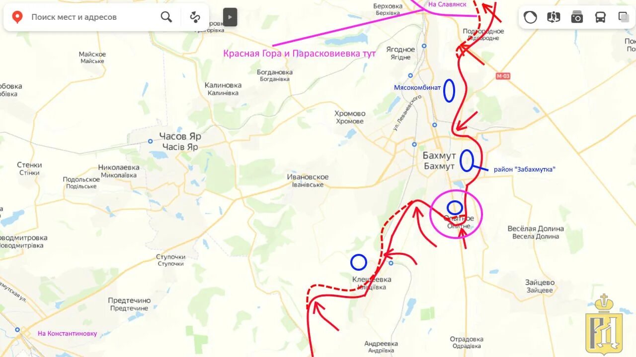 9 01 2023. Артемовск линия фронта на карте. Карта боевых действий Бахмут Соледара. Карта боевых действий Артемовск Бахмут. Карта боёв в Бахмуте на сегодня.