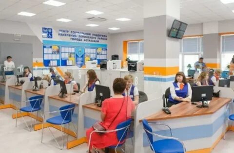 Ленинский центр социальной поддержки населения