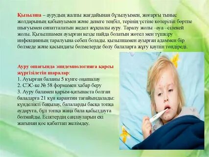 Күйеуімнің көзінше ренжідім