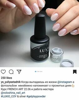 Покрытие luxio