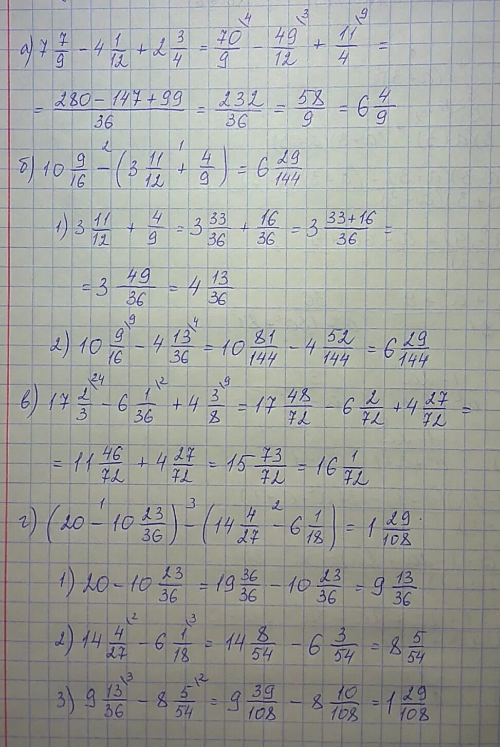 9.8 19. Вычислите − 1 , 4 + ( − 2 , 9 ). Вычислите 0,8+0,4/1,4+0,4. Вычислите 5 1/2+1 1/6. Вычислите: 5,3−3,9 : 0,3..