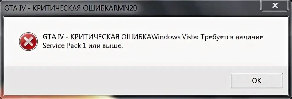 Extracting file failed