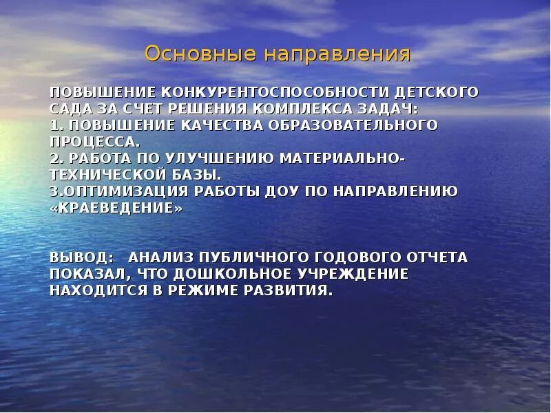 Комплексы и их решения. Комплексы и их решения