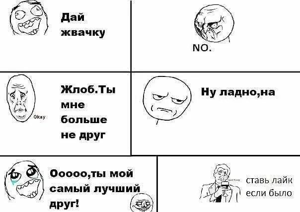Песня школа без матов. Приколы про школу. шутки про школу. мемы приколы без матов. смешные мемы с матом.