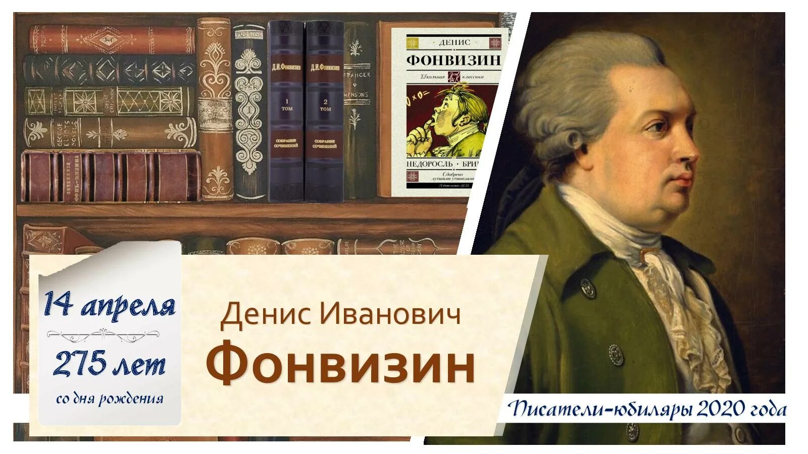 комедии и их авторы. папа-досвидос фильм 2012. безбрачная неделя hall pass, 2011. фонвизин горе от ума. адам сэндлер одноклассники 2.