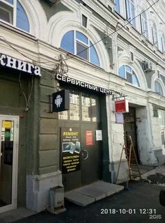 Ул московская 59