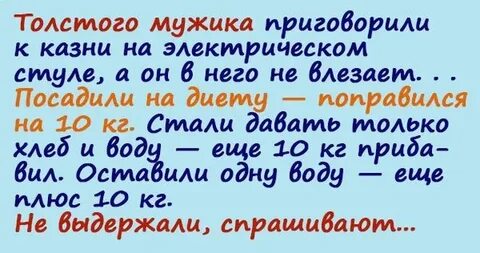 Анекдот про табуретку