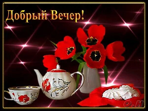 Pin su Духовные цитаты