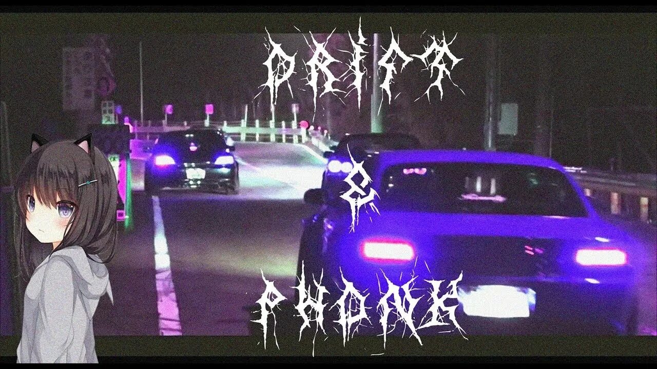 Donk phonk vhfut777. ФОНК дрифт. Ава ФОНК дрифт.