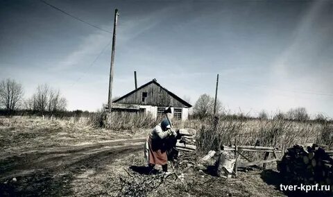 Почему села погибают