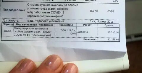 Через сколько приходит ковид