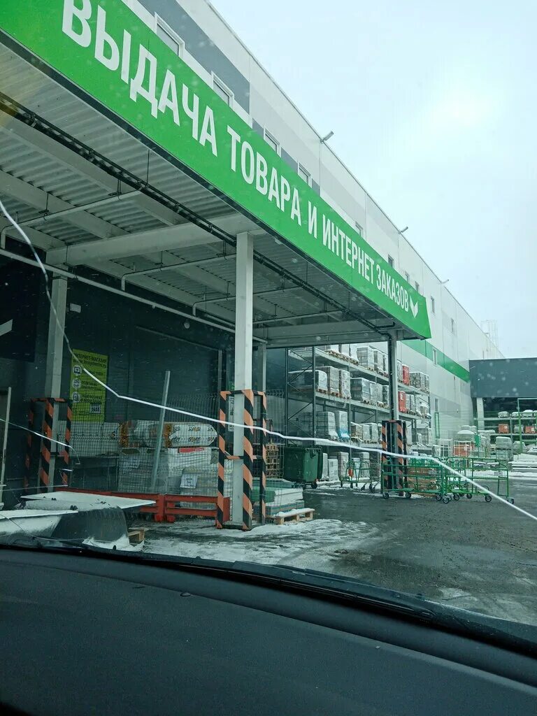 Пушкино парк декатлон. Красноармейское шоссе, с104, пушкино, московская область. Красноармейское ш с103 пушкино. Центр дарвин в пушкино. Магазин велосипедов в пушкине спб.
