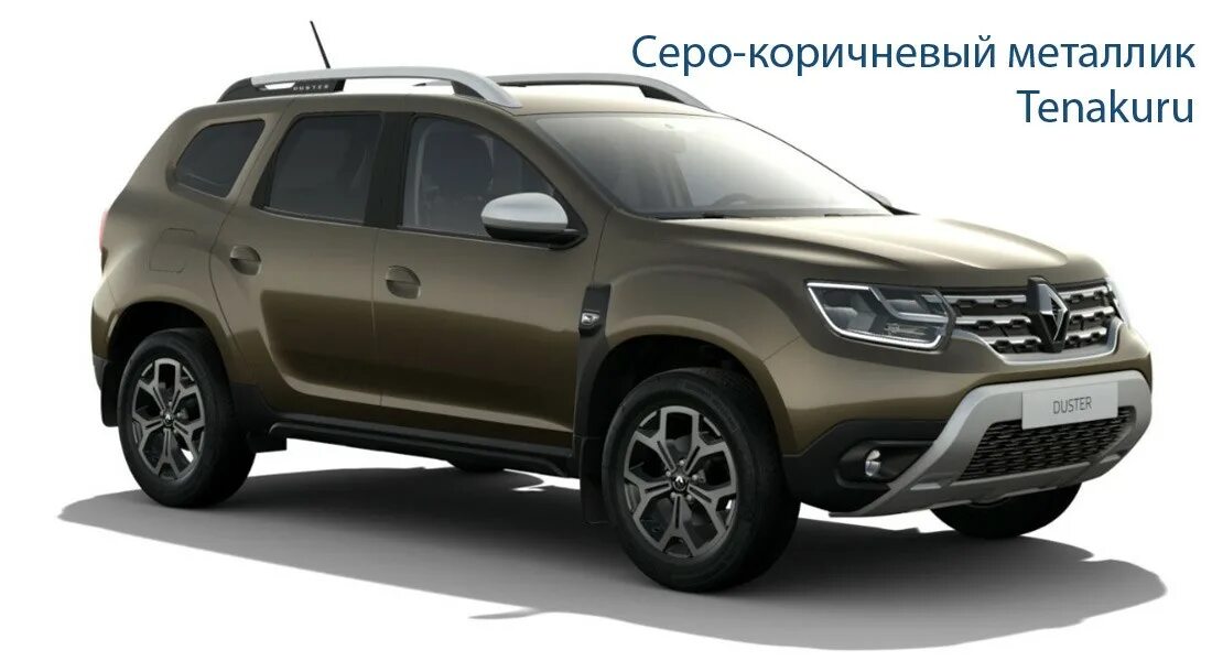 Renault duster года выпуска. Renault Duster 2021. Новый Рено Дастер 2021. Новый Рено Дастер 2023. Renault Duster коричневый.