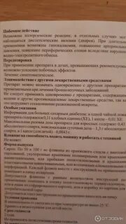 Корень солодки сироп дозировка взрослым