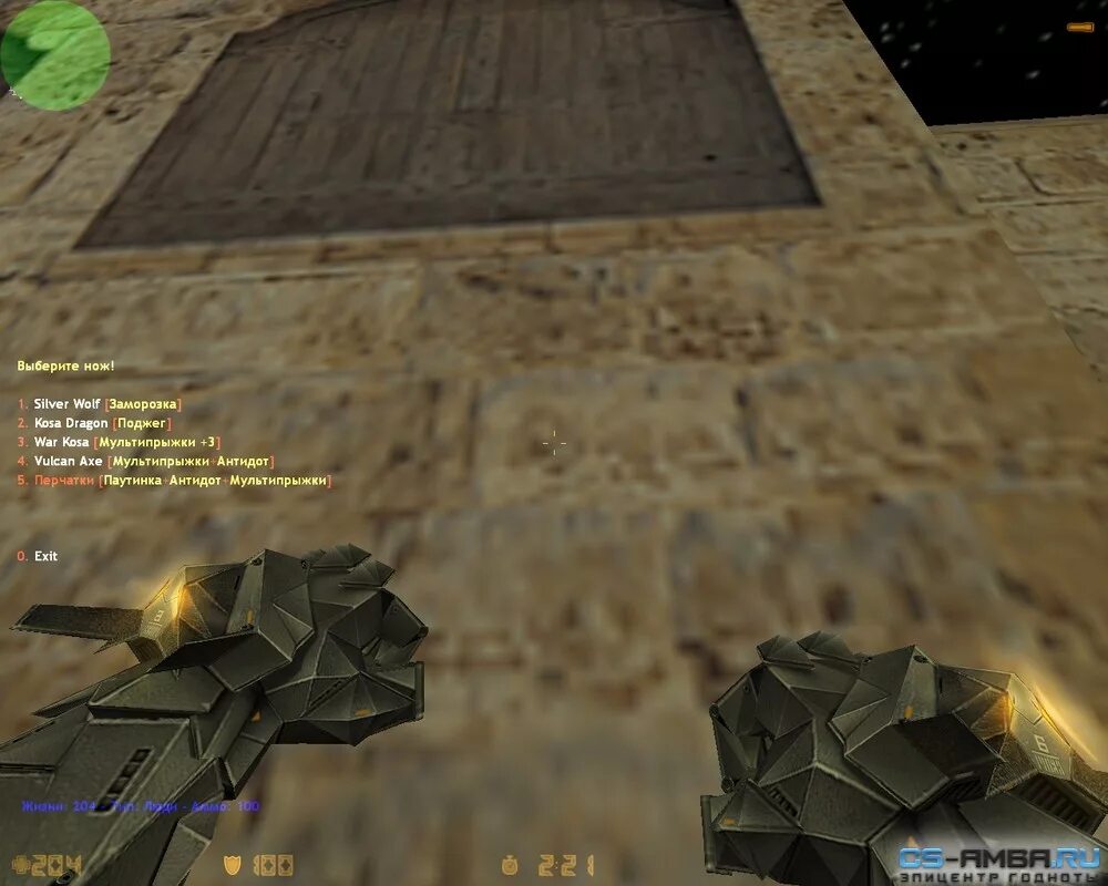 6 зомби. Cs 1. 6. плагин кнайф мод. 6 модель zm knife.