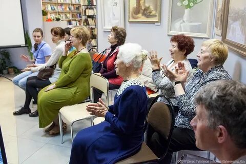 Психолог калининград