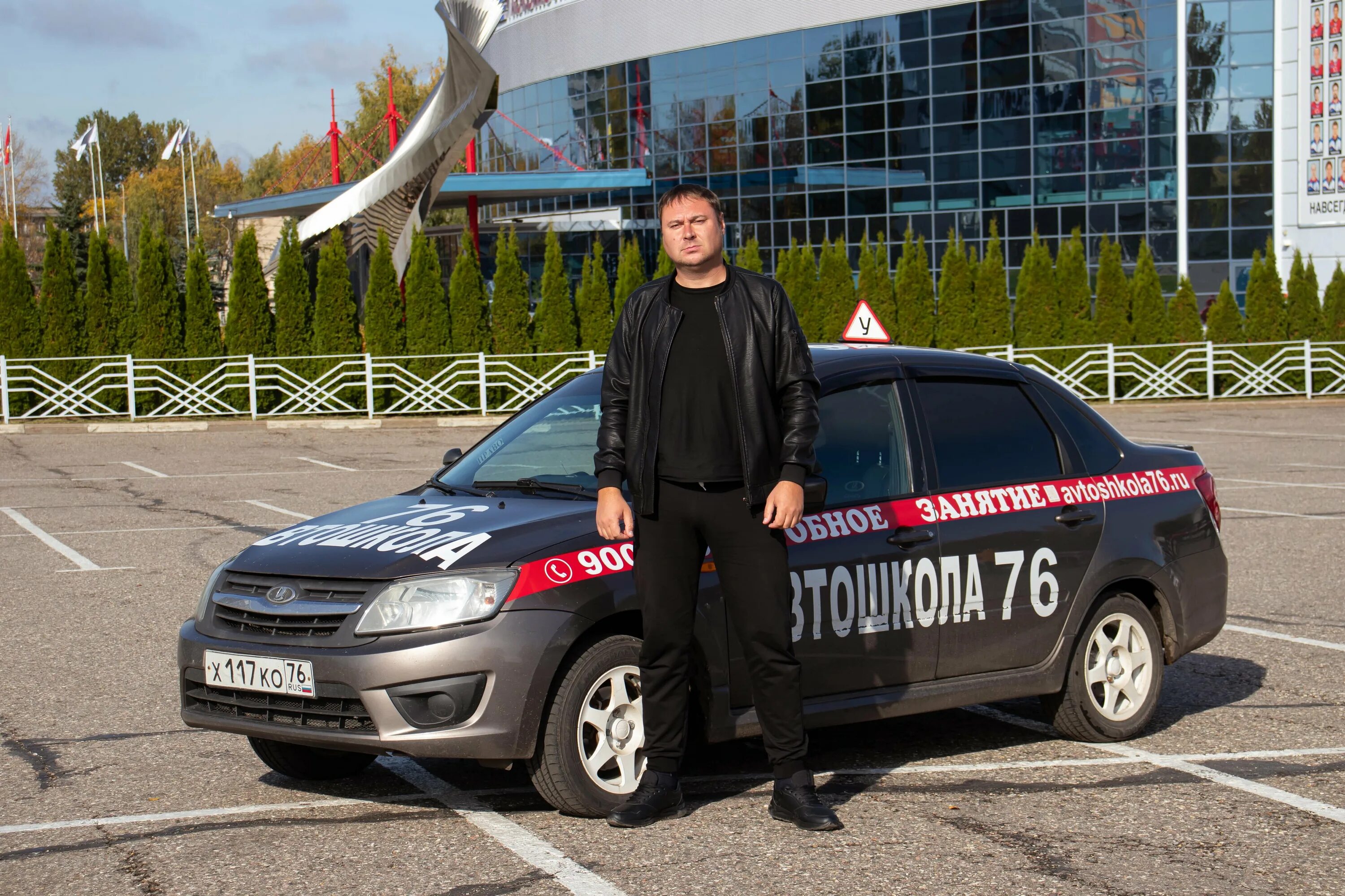 Работа водителем автобуса. Ярославль водитель. Водители автобуса в ярославле. Цпв ярославль. Автошкола ярославль.