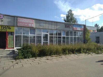 Парикмахерская коммунальный