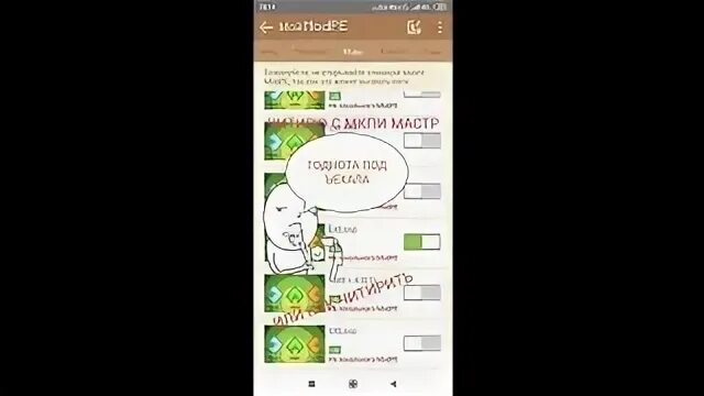 Omlet arcade последняя версия на андроид