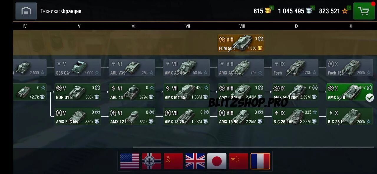 Танки блиц ветки. Tanks Blitz ветка СССР. Ветка Германии в World of Tanks Blitz. Ветка танков в World of Tanks Blitz Европа. Ветка танков СССР В World of Tanks Blitz.