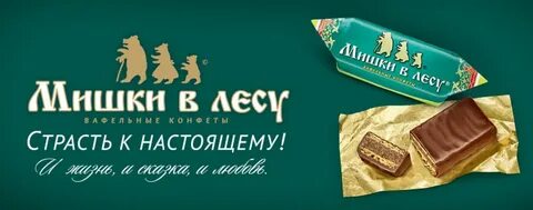 В шоколаде интернет магазин